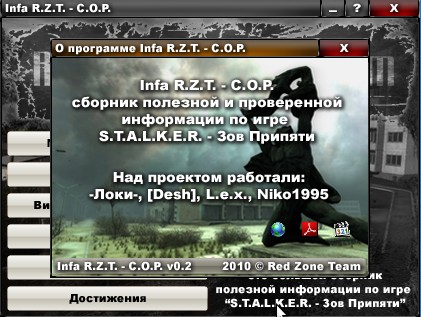 http://www.playground.ru/images/files/0/7/283.jpg