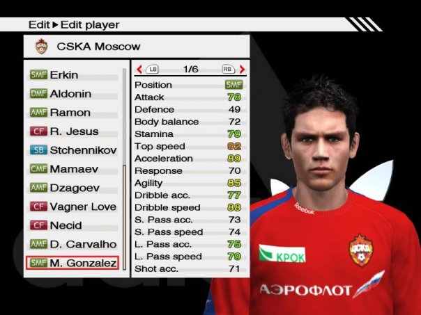 pes 2009 скачать бесплатно полную версию