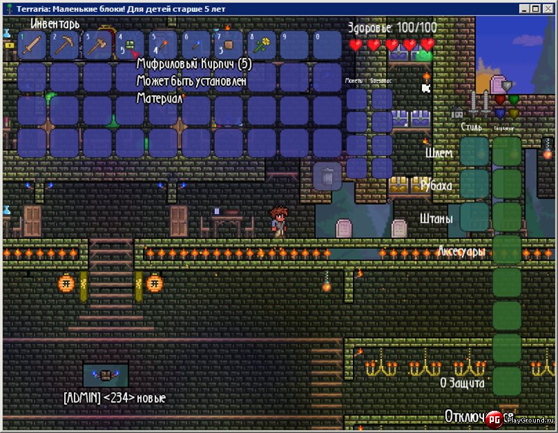 скачать русификатор для terraria