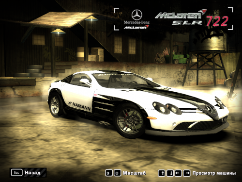 Nfs most wanted mercedes slr #5