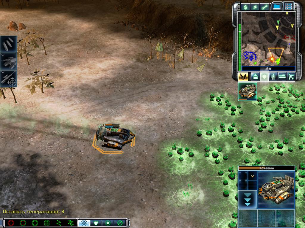 Command And Conquer Kane S Wrath Patch 1.03 Download - downloadsofthybrid