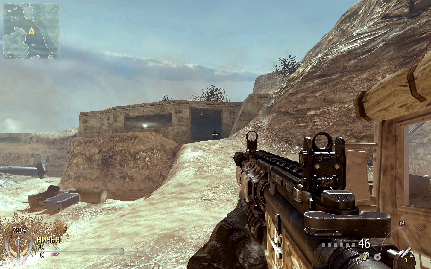 Mw2 graphics mod